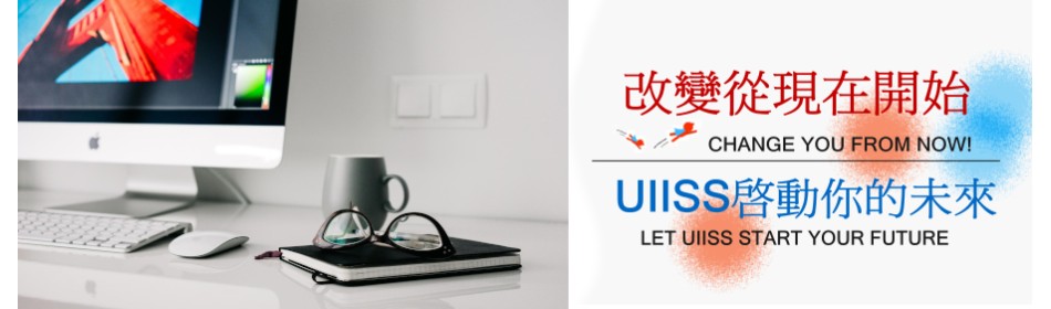 uiiss-show